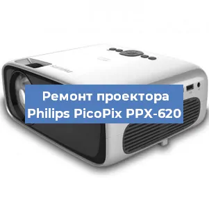 Замена светодиода на проекторе Philips PicoPix PPX-620 в Ростове-на-Дону